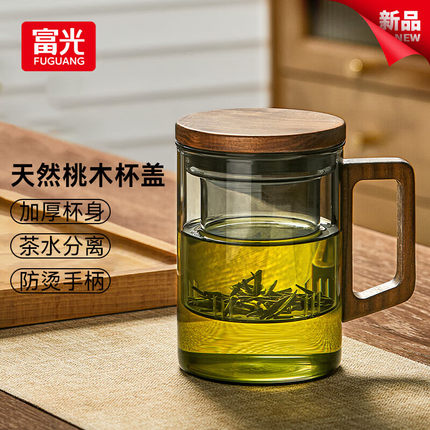 富光泡茶杯男款茶水分离杯办公室个人专用玻璃杯带把手家用水杯子