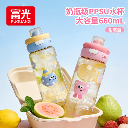 黄金ppsu材质一盖双饮便捷提环