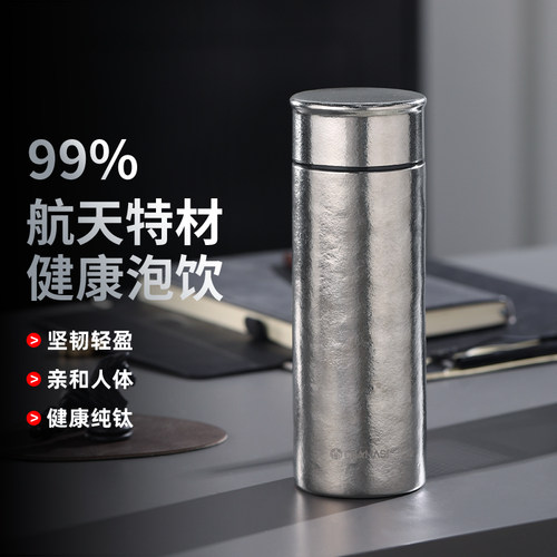 富光茶马仕纯钛保温杯男女高档商务礼盒车载水杯便携养生钛泡茶杯