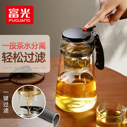 富光飘逸杯泡茶壶玻璃茶壶茶水分离过滤泡茶杯花茶壶飘逸壶茶具