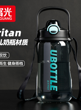 富光大容量大水杯运动便携水壶吨桶吨男夏季防摔女健身杯子顿顿桶