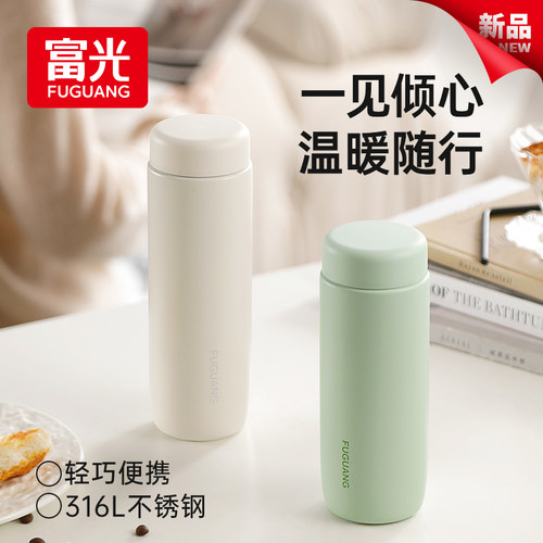 富光水杯杯子保温杯商务