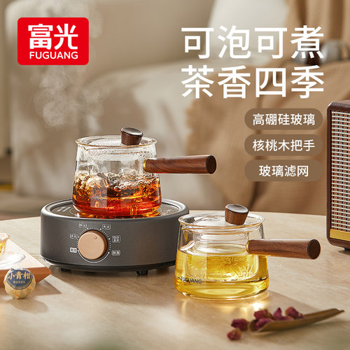 富光侧把茶壶玻璃煮茶壶泡茶家用电陶炉耐高温单壶2025年新款茶具