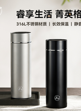 富光FU+男士商务保温杯316L不锈钢茶水分离泡茶杯便携车载水杯子