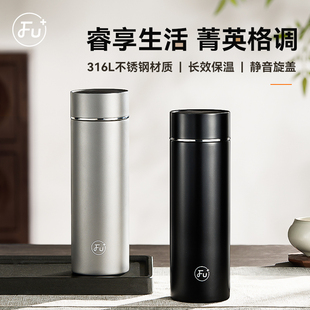 富光FU 商务保温杯316L不锈钢茶水分离泡茶杯便携车载水杯子 男士