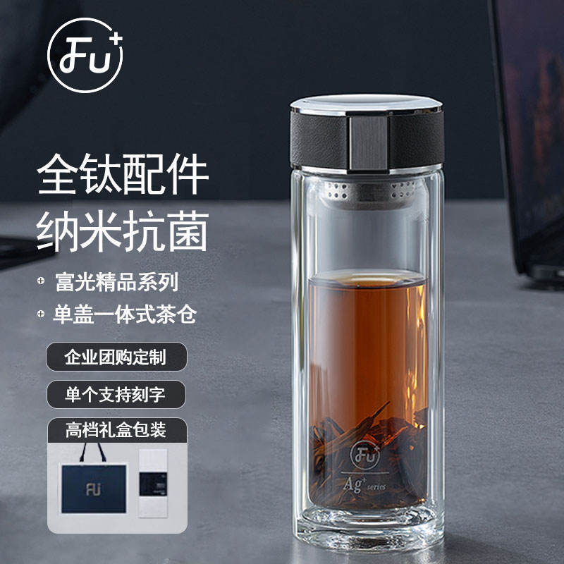 富光FU+钛玻璃杯抗菌高级感轻奢