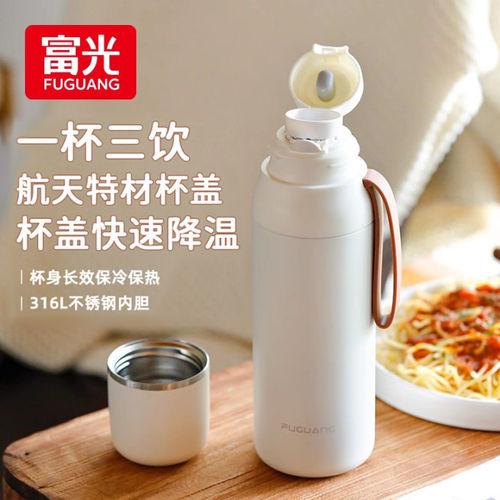 富光控温保温杯316L不锈钢高颜值