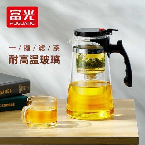 富光飘逸杯泡茶壶茶水分离过滤茶壶冲茶器耐高温玻璃茶杯茶具家用