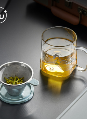 富光FU+高硼硅玻璃杯带把手茶水分离办公室泡茶杯家用咖啡杯带盖