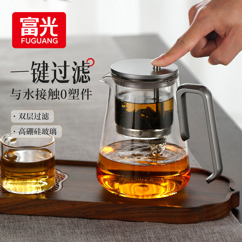 富光飘逸壶2026新款飘逸杯泡茶壶玻璃高端茶水分离杯耐高温茶具