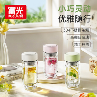 富光双层玻璃杯女款夏季水杯便携口袋杯户外随手泡茶杯2026新款