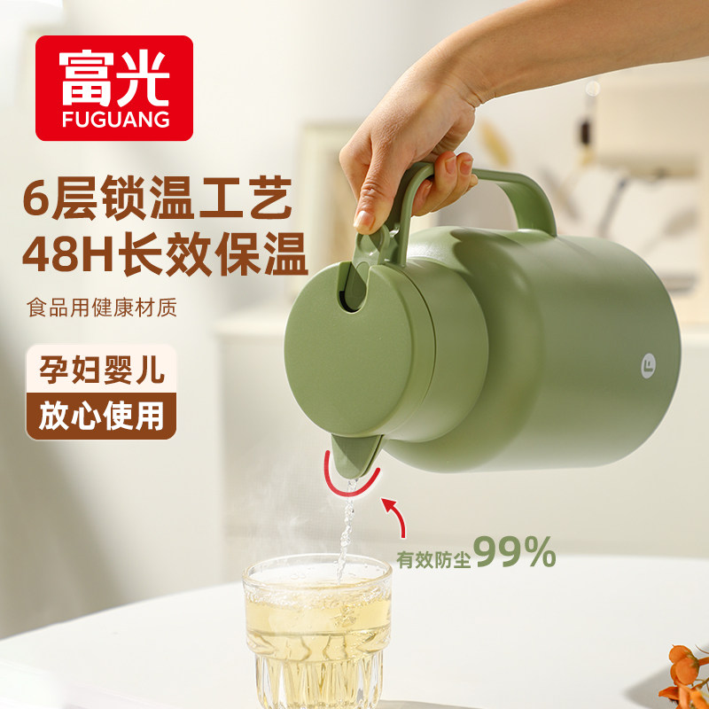 富光保温壶家用大容量水壶玻璃内胆热水瓶暖水壶学生宿舍办公室怎么样,好用不?