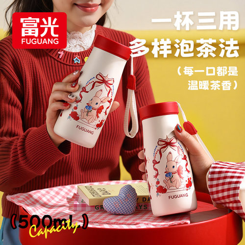 富光316L不锈钢泡茶水杯送礼