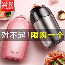 39元包邮   富光  嘟嘟焖烧罐焖烧杯500ml/700ml