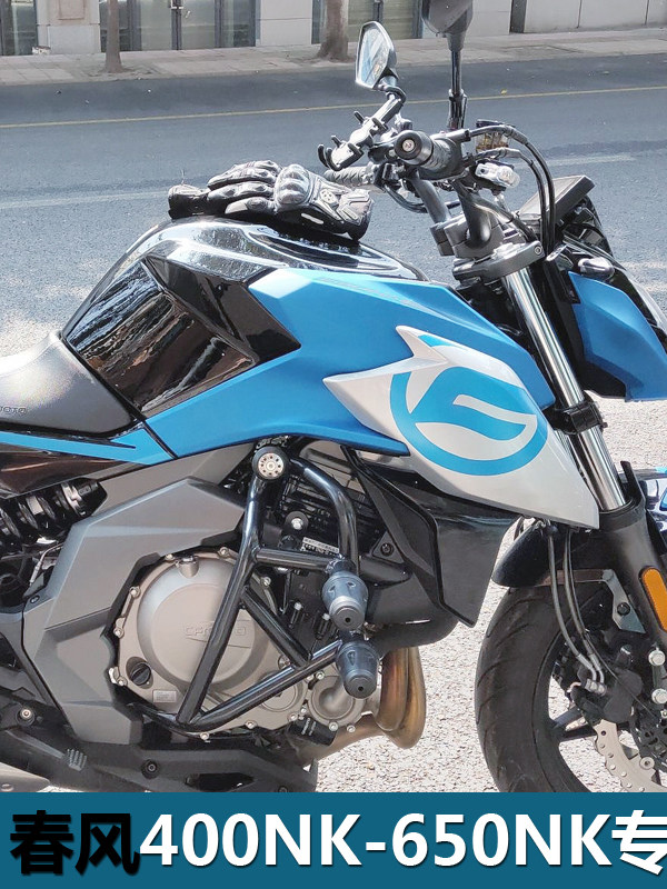 CF650NK və 400NK üçün mühafizə çubuğu və arxa baqaj dəsti