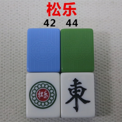 缺牌磁牌白板双线麻将机补缺条纹正磁麻将牌单个新易城散卖筛子风