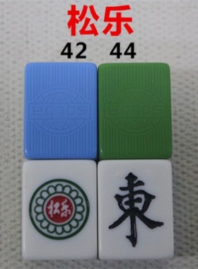 缺牌磁牌白板双线麻将机补缺条纹正磁麻将牌单个新易城散卖筛子风