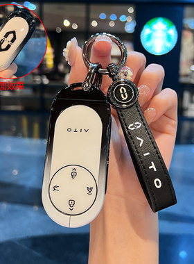 适用2026新款问界M7钥匙套专用纯电增程Ultra四驱版车包金属壳扣