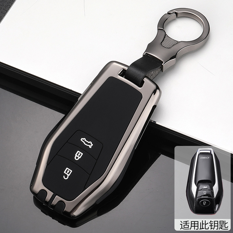 2021款上汽大通d90pro钥匙套专用G50plus汽车遥控包金属壳扣高档