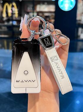 适用阿维塔12钥匙套2025款阿维塔12max高档Ultra汽车钥匙全包壳扣