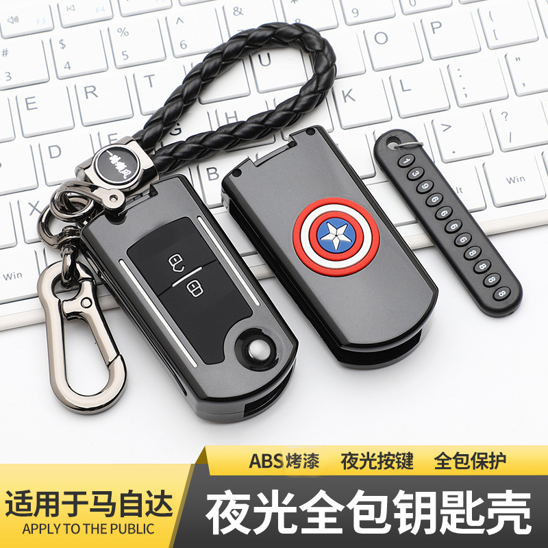 适用于马自达6车用睿翼星聘全包