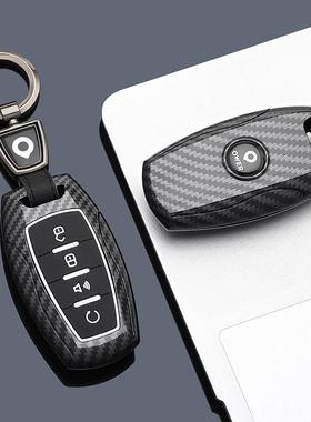 长城炮钥匙套24款长城炮皮卡车遥控包保护外壳扣专用越野商乘用版