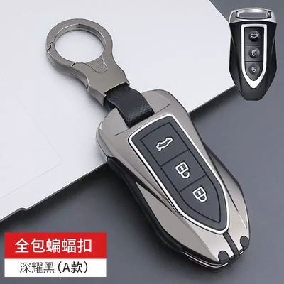 猎豹汽车钥匙套高档耐用全包防水