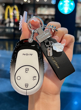 埃安i60钥匙套2026款广汽Aion ut super车用钥匙保护金属壳全包扣