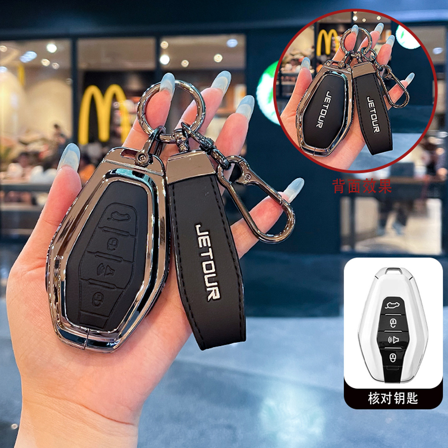 适用2025款奇瑞捷途x70pro钥匙套超越57座汽车金属保护壳包扣高档,汽车用品/电子/清洗/改装,车用钥匙包,淘宝优惠券,粉丝福利购,淘宝优惠卷