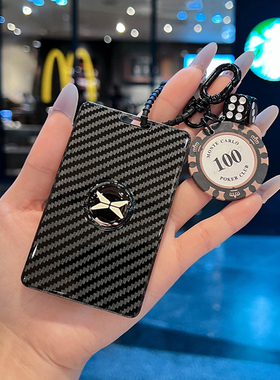 小鹏g7卡片钥匙套2025款小鹏G7NFC充电桩感应卡包盒保护壳扣Ultra