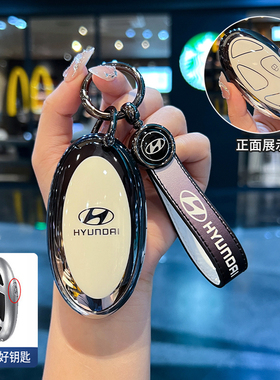 2025款北京现代第五代途胜l钥匙套专用精英尊贵车钥匙全包壳扣3键