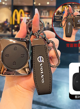 适用2026款沃尔沃xc70汽车钥匙套超长续航Ultra金属core皮包壳扣