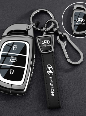 适用北京现代索纳塔九钥匙套15-19款索9名图汽车钥匙全包保护壳扣