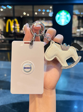 沃尔沃xc70卡片钥匙套25-2026款EX30NFC感应應智能卡包车保护壳扣