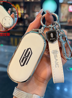 适用尚界h5钥匙套2025款H5增程pro星闪max卡片汽车遥控包保护壳扣