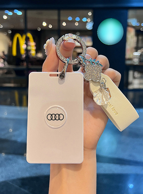 适用奥迪e5sportback卡片钥匙套2026款E5NFC感应智能卡包车壳扣女