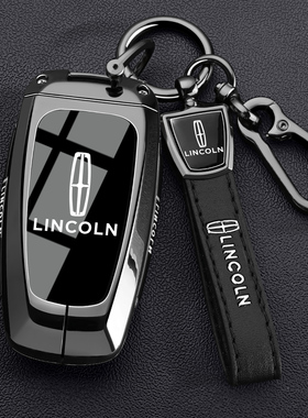 林肯航海家钥匙套21-25款林肯z三键冒险家车钥匙保护壳包扣个性风