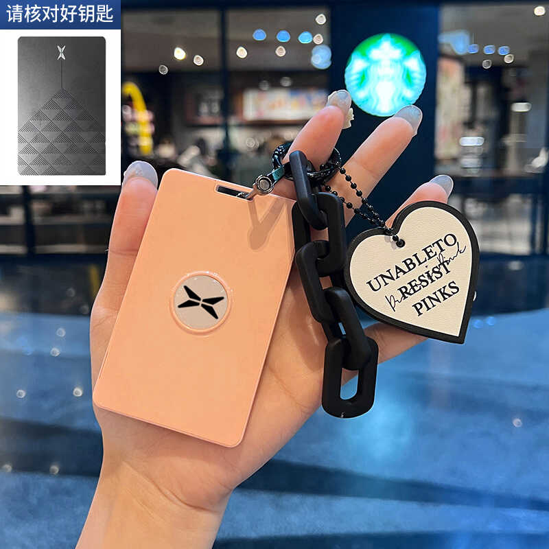 小鹏monam03卡片钥匙套全包防水