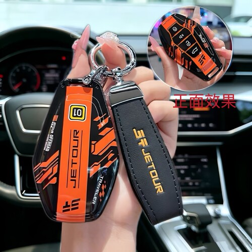适用奇瑞捷途x70钥匙套23-26款截图x70女x90子龙汽车保护壳全包扣
