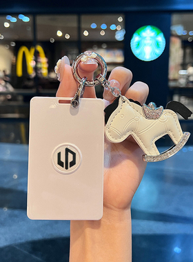 零跑B01卡片钥匙套2026款B10新能源C16充电桩汽车卡包保护壳扣女