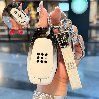 适用蓝电e5plus车钥匙套全包耐用