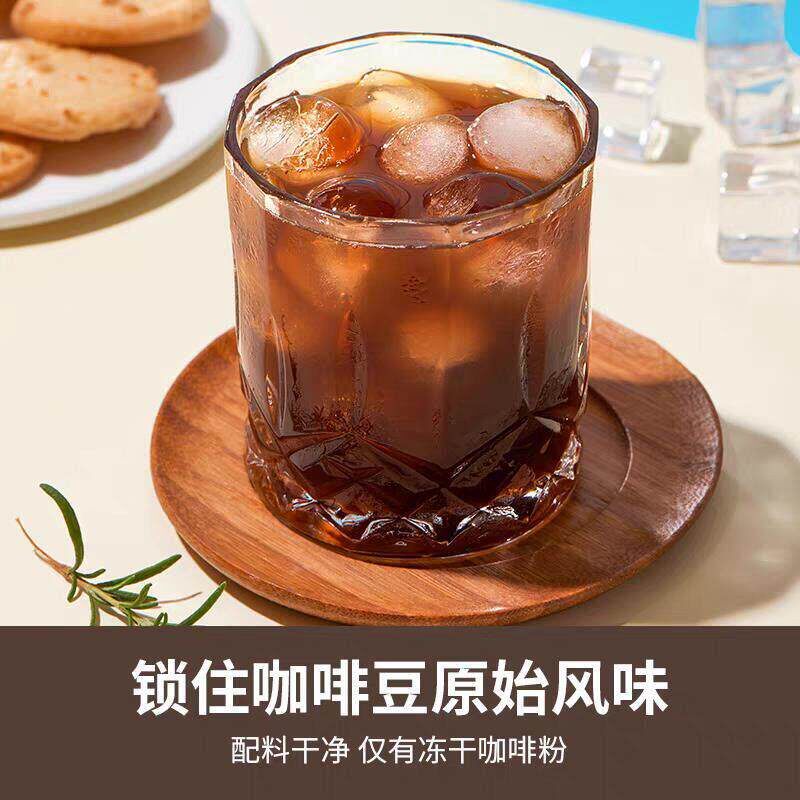 越南冻干速溶无糖黑咖啡