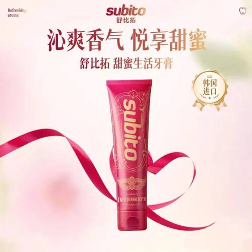 舒比拓韩国进口美白去渍牙膏