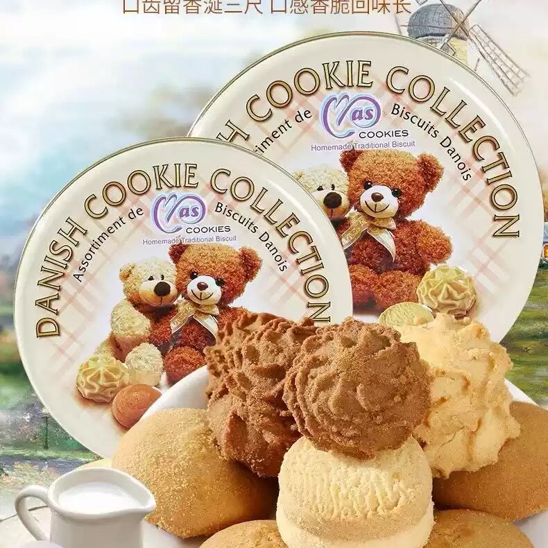 麦阿思马来西亚小熊曲奇礼盒