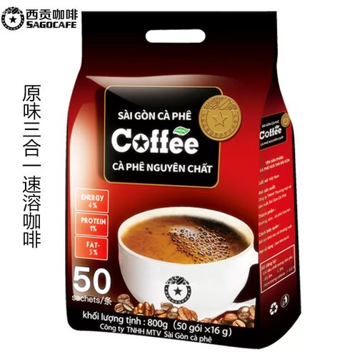 SAGOCAFE三合一速溶咖啡800g