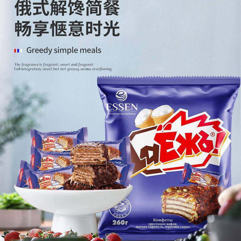 罗斯利德·俄进口冰淇淋威化饼干