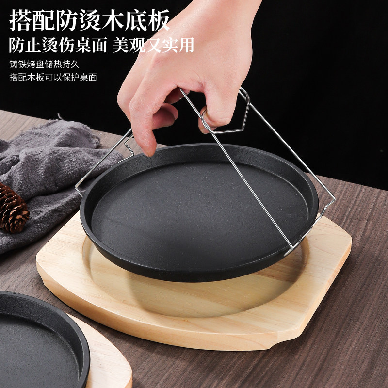 实木加厚圆形不粘牛扒煎盘家用烤肉锅商用西餐铸铁铁板烧盘牛排盘
