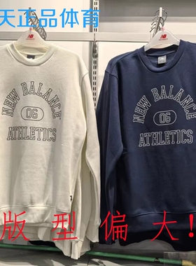 New Balance NB 2024 男子加绒保暖简约舒适百搭运动卫衣 MT43507