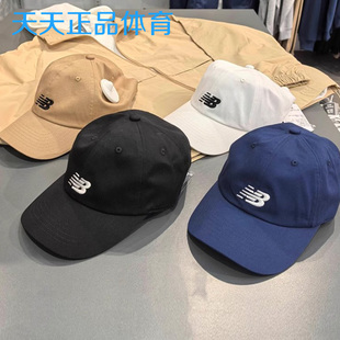 New Balance/NB 中性户外经典时尚运动休闲鸭舌帽 棒球帽LAH51421