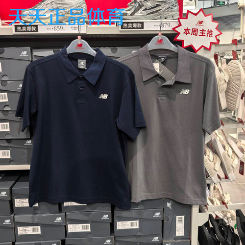NEW BALANCE NB男子舒适透气运动休闲经典翻领短袖POLO衫MT61N03S